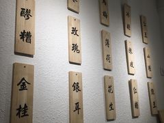 -禅泉冰粉(24城店)