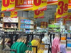 -大润发(番禺店)