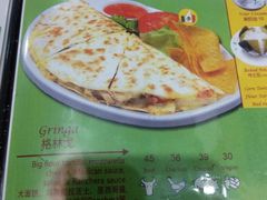 -panchos 墨西哥餐厅(嘉绿苑店)