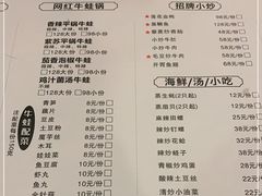 -回·龙虾铺·盆盆蟹·烧烤大排档(回龙观店)