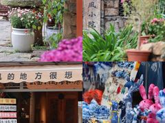 -大理古城