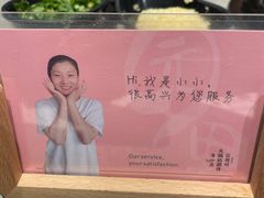 -园里火锅(仁和新城店)