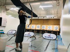 -蓝天射箭馆·专业射箭运动(诚丰广场店)