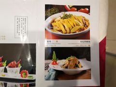 菜单-金龙渔港(双楠店)