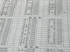 -水碾河肥兔火锅(水碾河店)