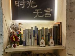 -不舍昼夜咖啡馆