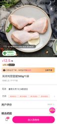 点击看大图 -Dr.林醫生产后修复·超级店(南京江宁同曦店)