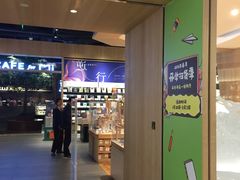 -覔书店(壹方城店)