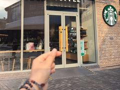 -星巴克(舟山蜈蚣峙店)