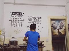 -云云美食