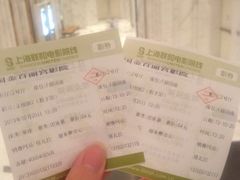 iphone_upload_pic-百丽宫影城(ifc商场店)