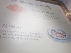 -糖潮糖水铺(省府店)