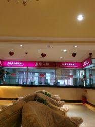 -北京俪婴妇产医院(朝阳大悦城店)