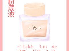 -帝京日语(春熙路旗舰校区)