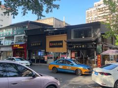 -泸州白糕(慈善路店)
