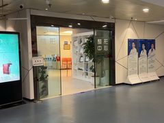 -上海海华医院