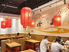 -陇上秦轩西安biangbiang面(EFC欧美金融商业城店)