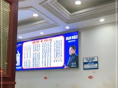 -胡世羊肉汤(南街店)
