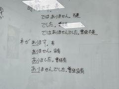 -学习谷日语培训日本留学·多语种外语教学(西单宣武分部)