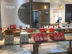 -詹记桃酥(马鞍山万达店)