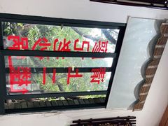 -廖记老砂锅(上清寺店)