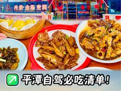 -坛南湾阿强农家乐.海鲜大排档老字号(福州地标美食店)