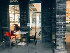 -三联韬奋书店(宽窄巷子店)