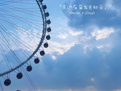 -北京石景山游乐园