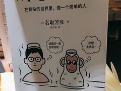 -西西弗书店&矢量咖啡(静安大悦城店)