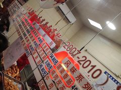 -国梁烤鸡(八大局店)