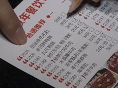 -脸谱市井火锅(泺源大街店)