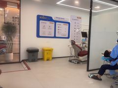 -诺贝尔一诺口腔医院(雁塔院区)