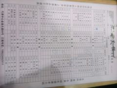 android_upload_pic-正渝70年代老火锅(汽博店)