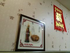 -姚记炒肝店(鼓楼店)