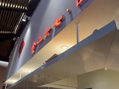 -食之六七·面(朝阳大悦城店)