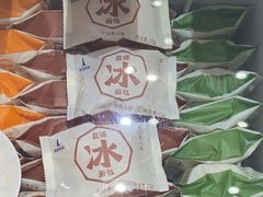 -LanTa蓝塔(北京路店)