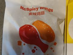 -麦当劳(深圳北站高铁店)