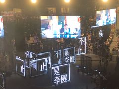 -华熙生物·润百颜ECM中心
