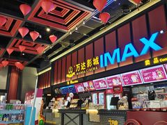 -万达广场(北京槐房店)