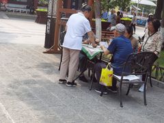 -文瀛公园