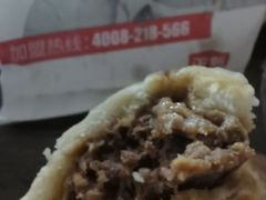-老槐树煎包
