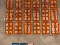 -南锣南门涮肉(南锣鼓巷店)