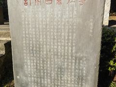 -庐山风景区花径公园