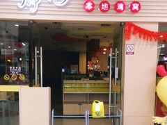 门面-一席地·本地鸡窝·杭帮鸡火锅(萧山银隆百货店)