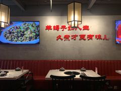 -京韵胡同·酱香羊蝎子火锅涮肉(长寿路店)