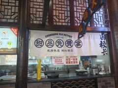 -卤校长老火锅(杨家坪直营店)