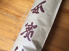 -梦菲思饼屋(瑞金宾馆店)
