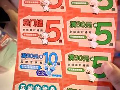 -龙湖南京江北天街