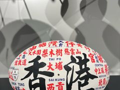 -香港国际机场