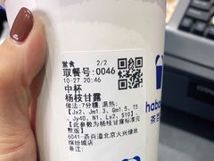 -茶百道(大兴绿地缤纷城店)